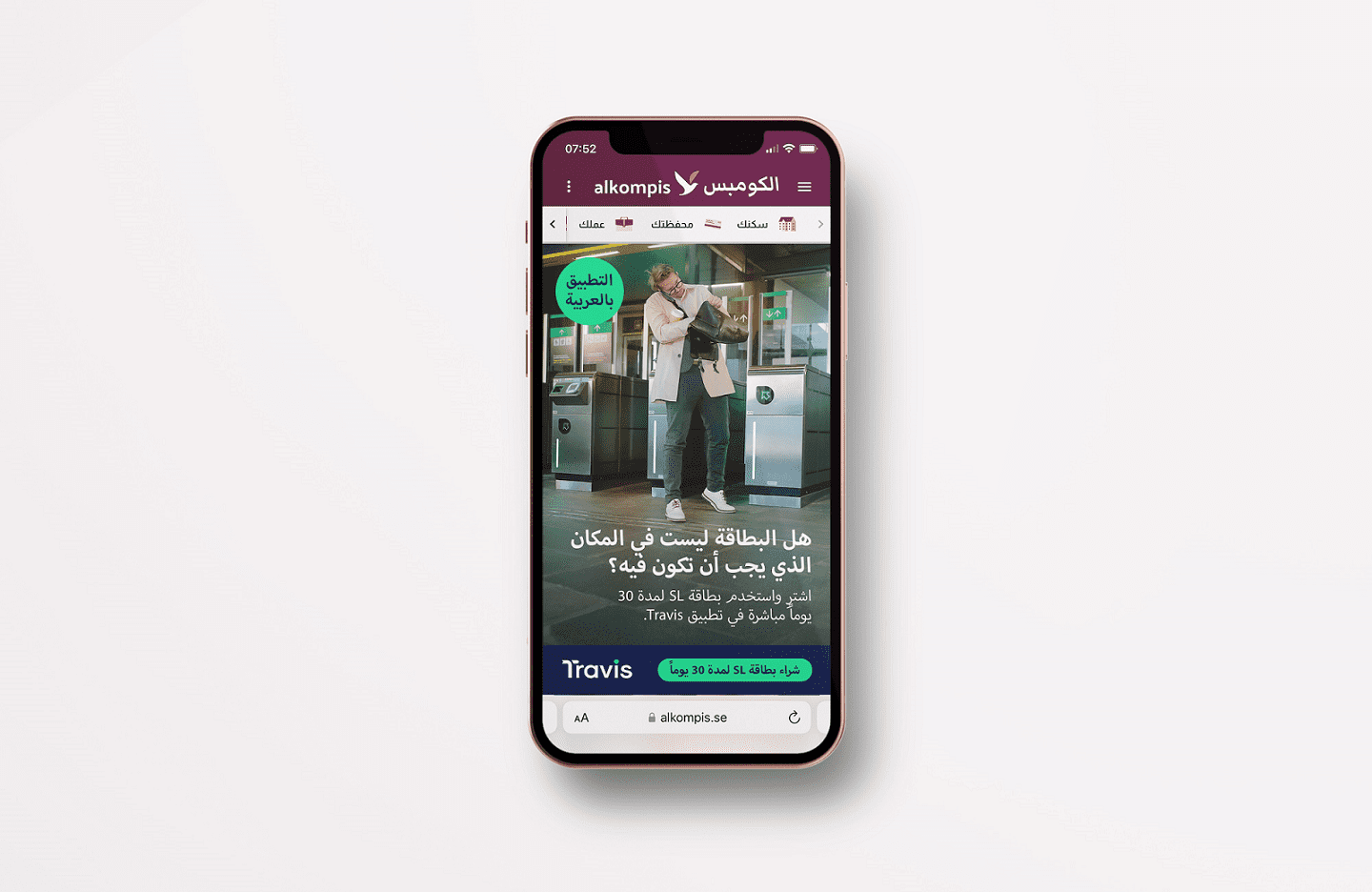 Travis lanserar Sveriges första reseplanerare appen på arabiska